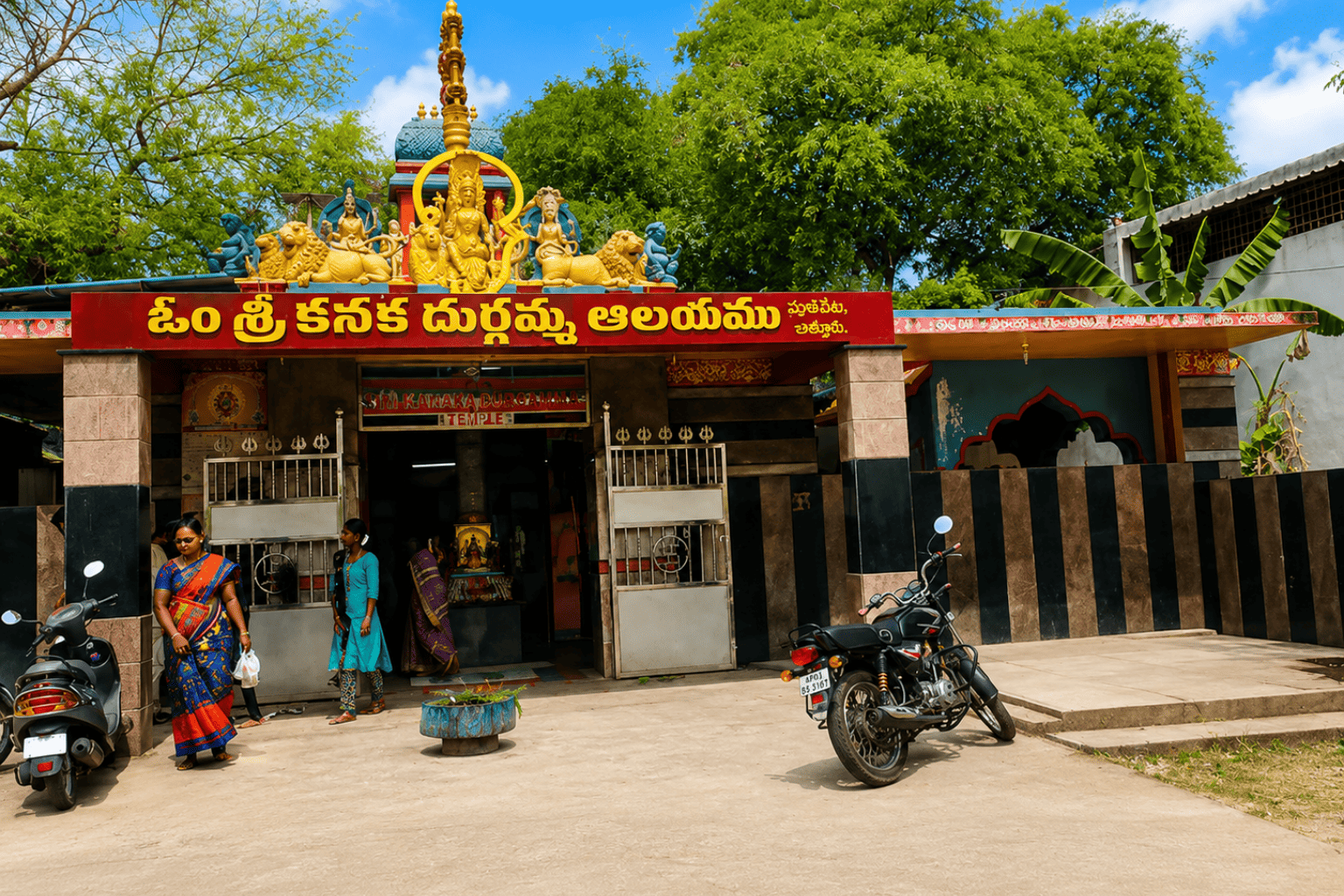 sri kanakadurgamma temple