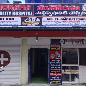 manorama hospital