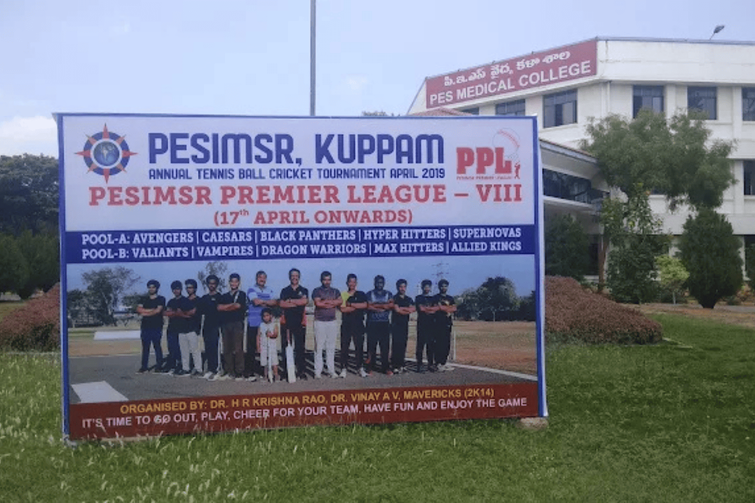 pes medical college kuppam