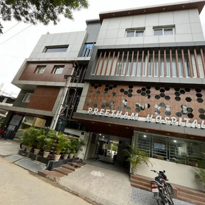 preetham hospital