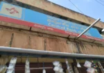 Central Bank Of India