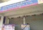 City Union Bank