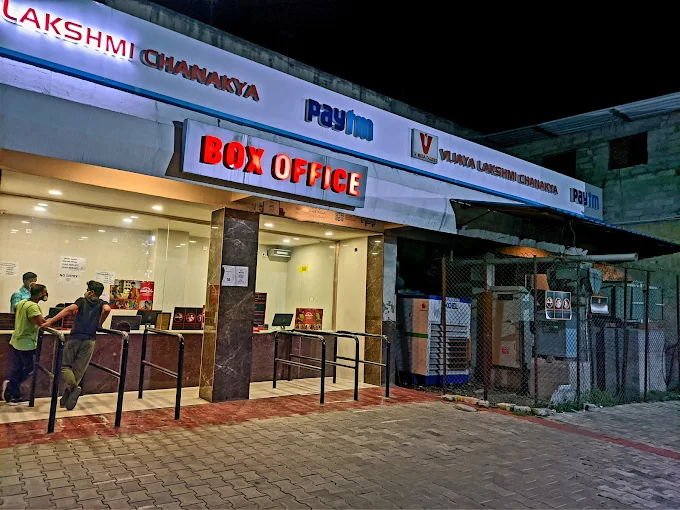 Vijayalakshmi Theatre