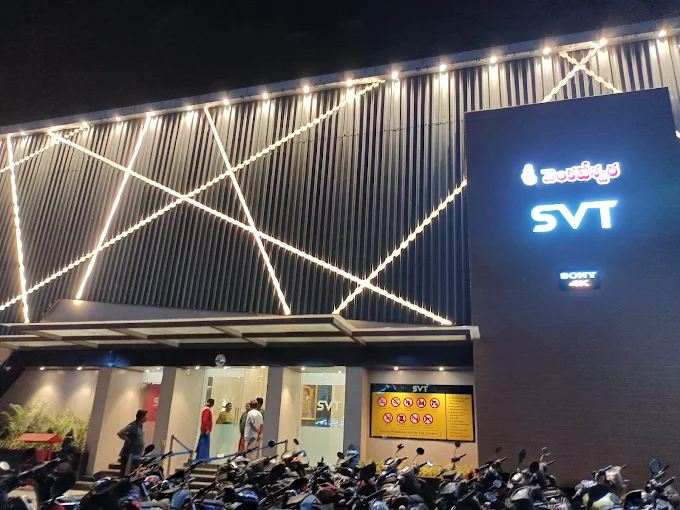 SVT Sri Venkateswara Theatre