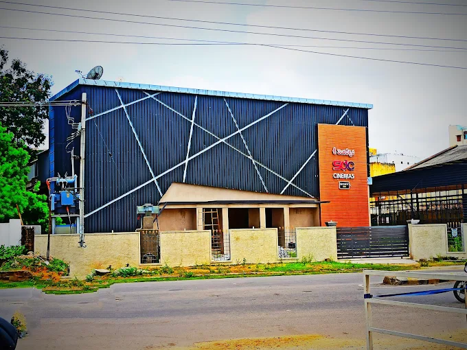SVT Sri Venkateswara Theatre