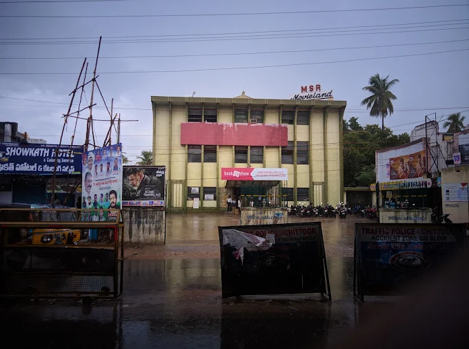 MKS MSR Theatre