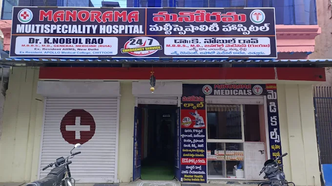 Manorama Multi Speciality Hospital