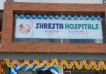 Shresta Hospitals