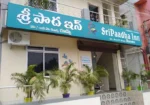 SriPaadha Inn
