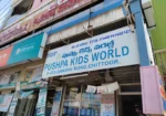 Pushpa Kids World