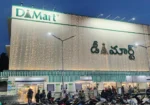 D Mart