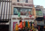 New Sri Valli Junction