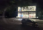 Zudio