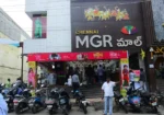 Chennai MGR Mall