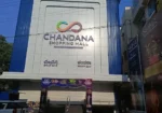 Chandana Shopping Mall