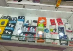 Cell 9 Mobile Store