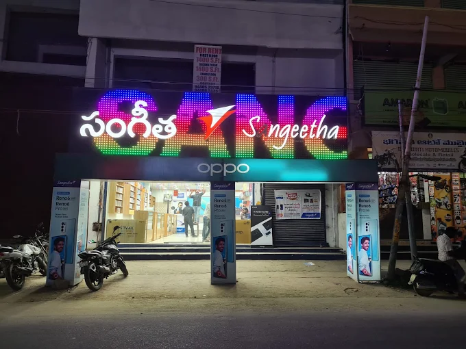 Sangeetha Gadgets