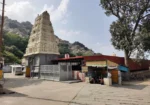 Sri Ardhagiri Anjaneya Swamy Temple
