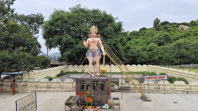 Sri Ardhagiri Anjaneya Swamy Temple