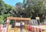 Sri Lakshmi Narasimha Swamy Temple