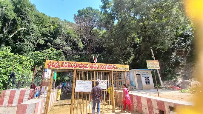 Sri Lakshmi Narasimha Swamy Temple